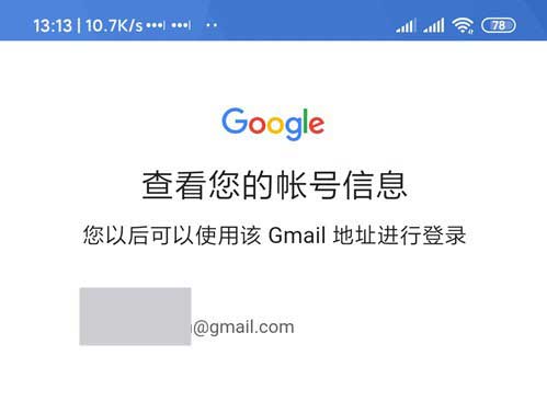 包含收不到telegram验证短信2022的词条