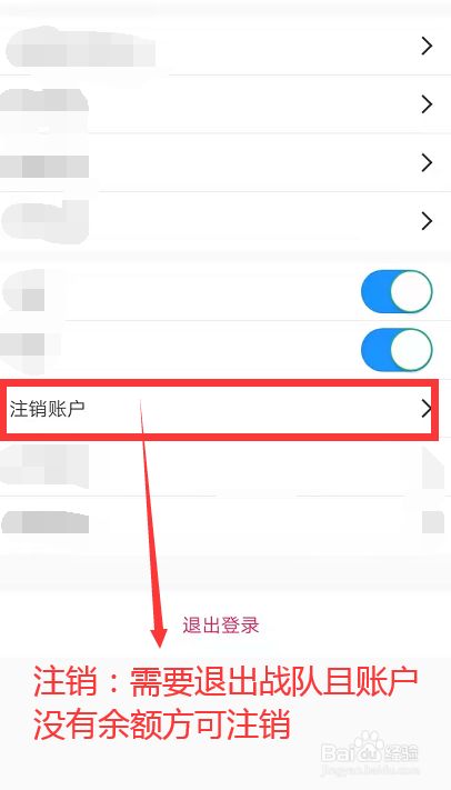 telegeram怎么注销账户-telegeram苹果怎么注销账号