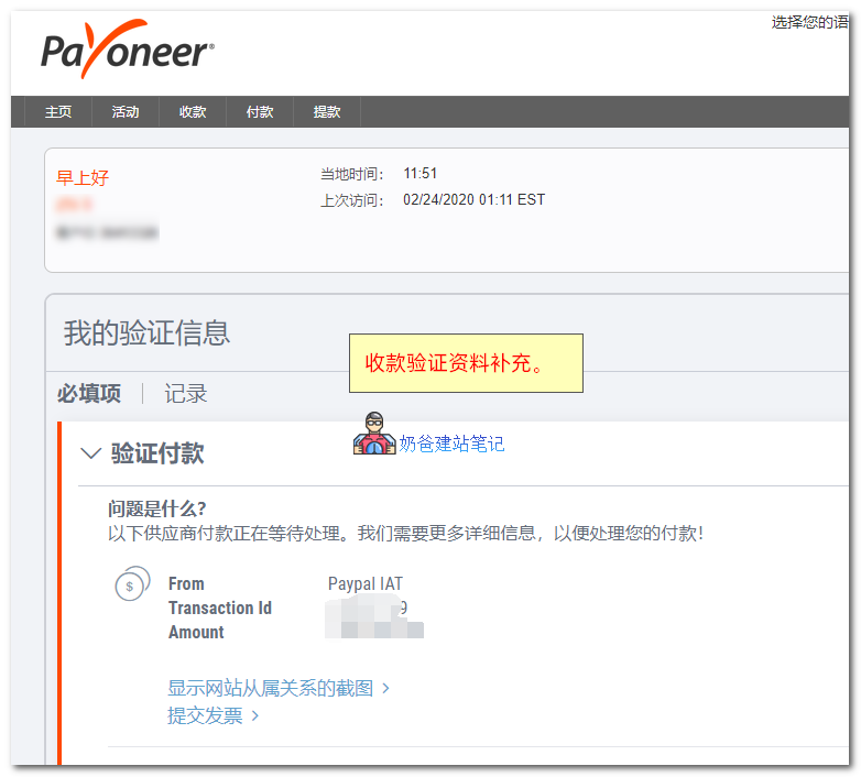 paypal里的钱怎么提现-paypal里的钱怎么提现到国内银行卡合算