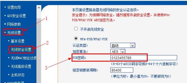关于tp钱包密码忘记了助记词怎么输入的信息