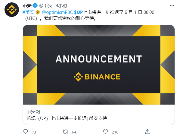 op币价格最新价格的简单介绍