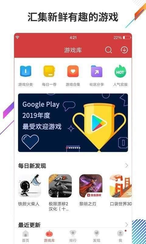 topay钱包下载怎么下载,trustwallet钱包下载app
