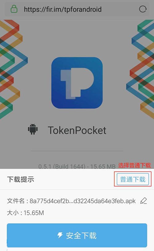 苹果下载tp钱包怎么下载,苹果下载tp钱包怎么下载的