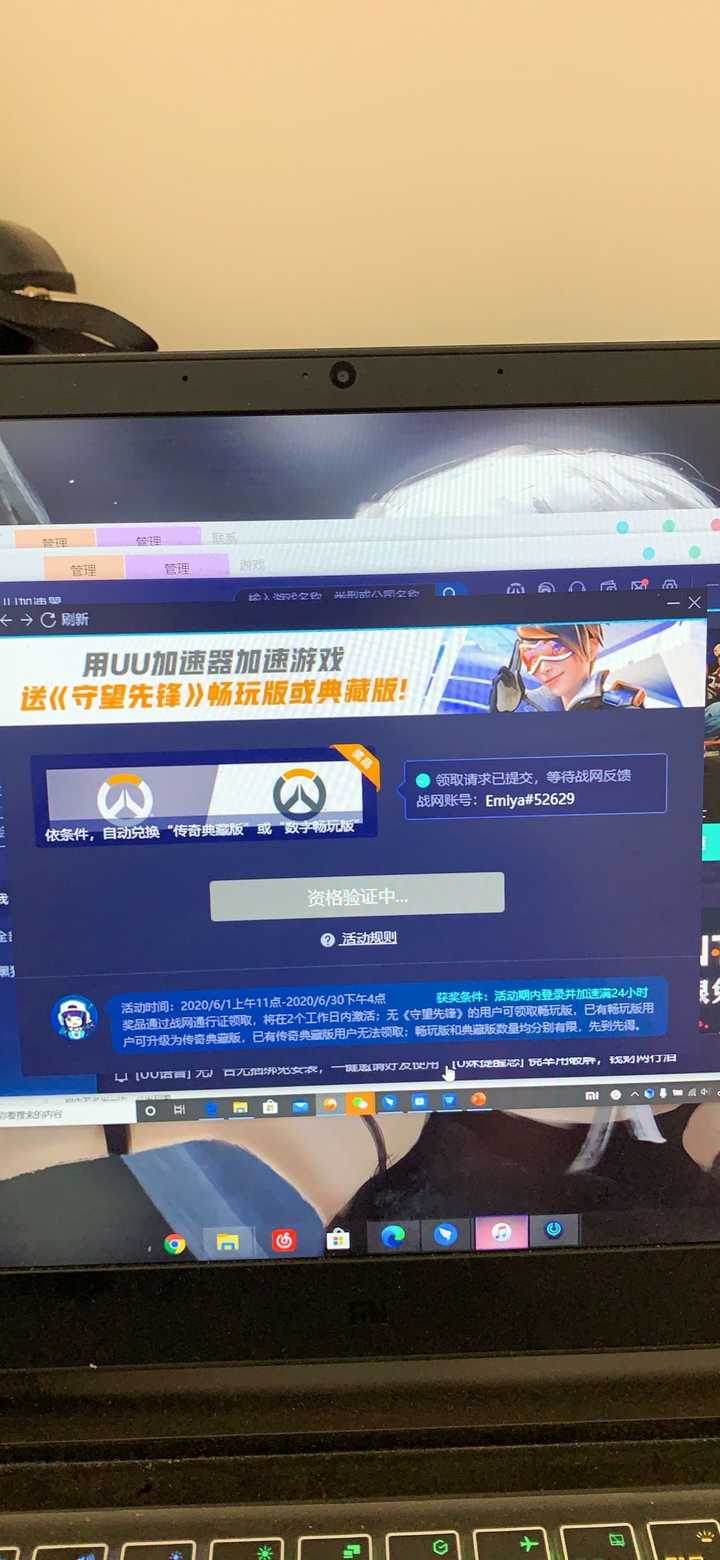 电脑有什么外网加速器,电脑什么加速器可以连接国外网络 电脑有什么外网加速器,电脑什么加速器可以连接国外网络