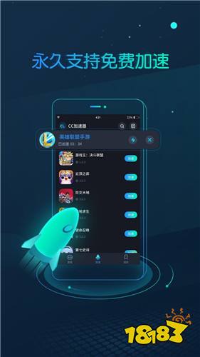 外网梯子加速器免费版,外网梯子加速器永久免费
