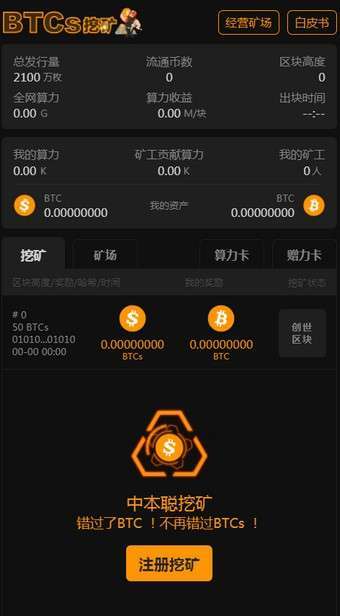 币圈公认最安全的钱包是,币圈公认最安全的钱包是什么