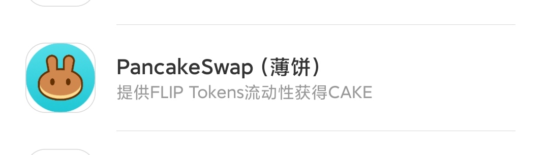 tp钱包兑换出现错误,tp钱包兑换一直等待确认