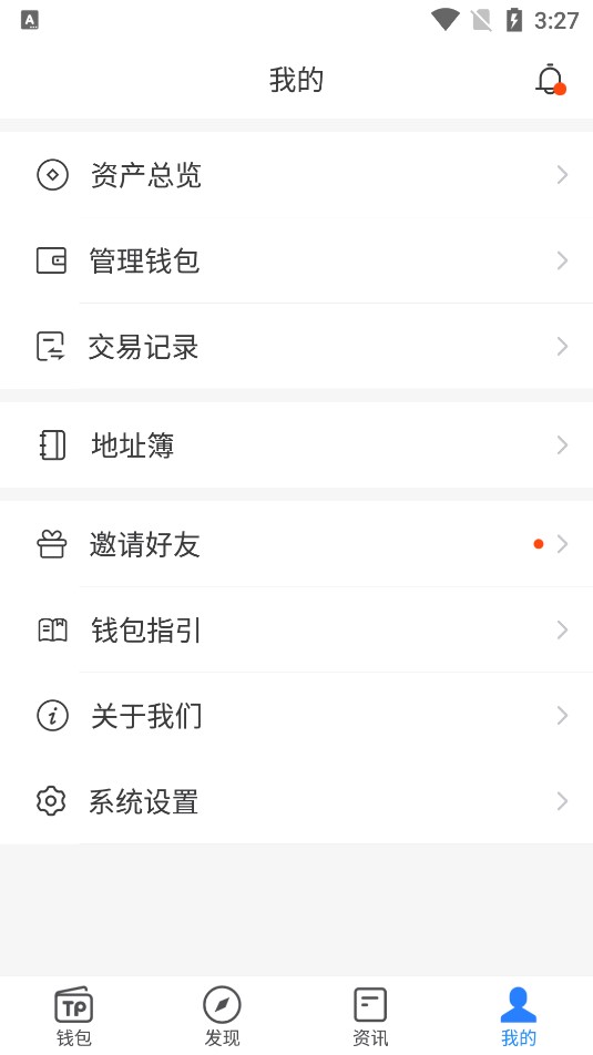 tp钱包苹果手机下载不了,iphone怎么下载tp钱包