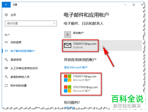 小狐狸钱包如何删除多余账户,小狐狸钱包如何删除多余账户和卡