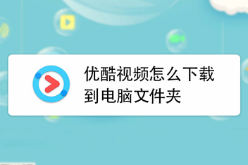 怎样下载安装包到u盘,怎么将安装包下载到u盘