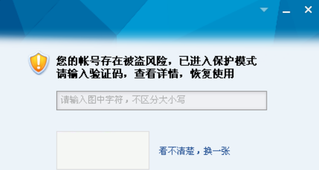 im钱包被盗如何找回,im钱包会不会被警察查的到