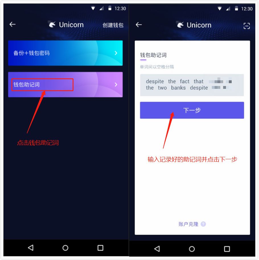 钱包助记词忘记了怎么找回钱包,钱包助记词忘记了怎么找回钱包里的钱