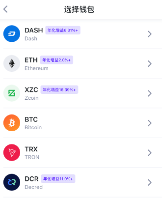 闪兑等待区块确认什么意思,闪兑等待区块确认什么意思呀