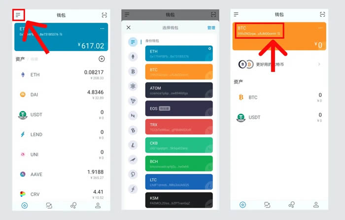 imtoken钱包fil被盗,imtoken钱包被盗 转移到陌生地址