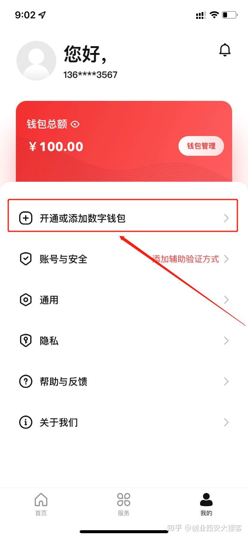 imtoken怎么提现人民币,imtoken如何提现到银行卡