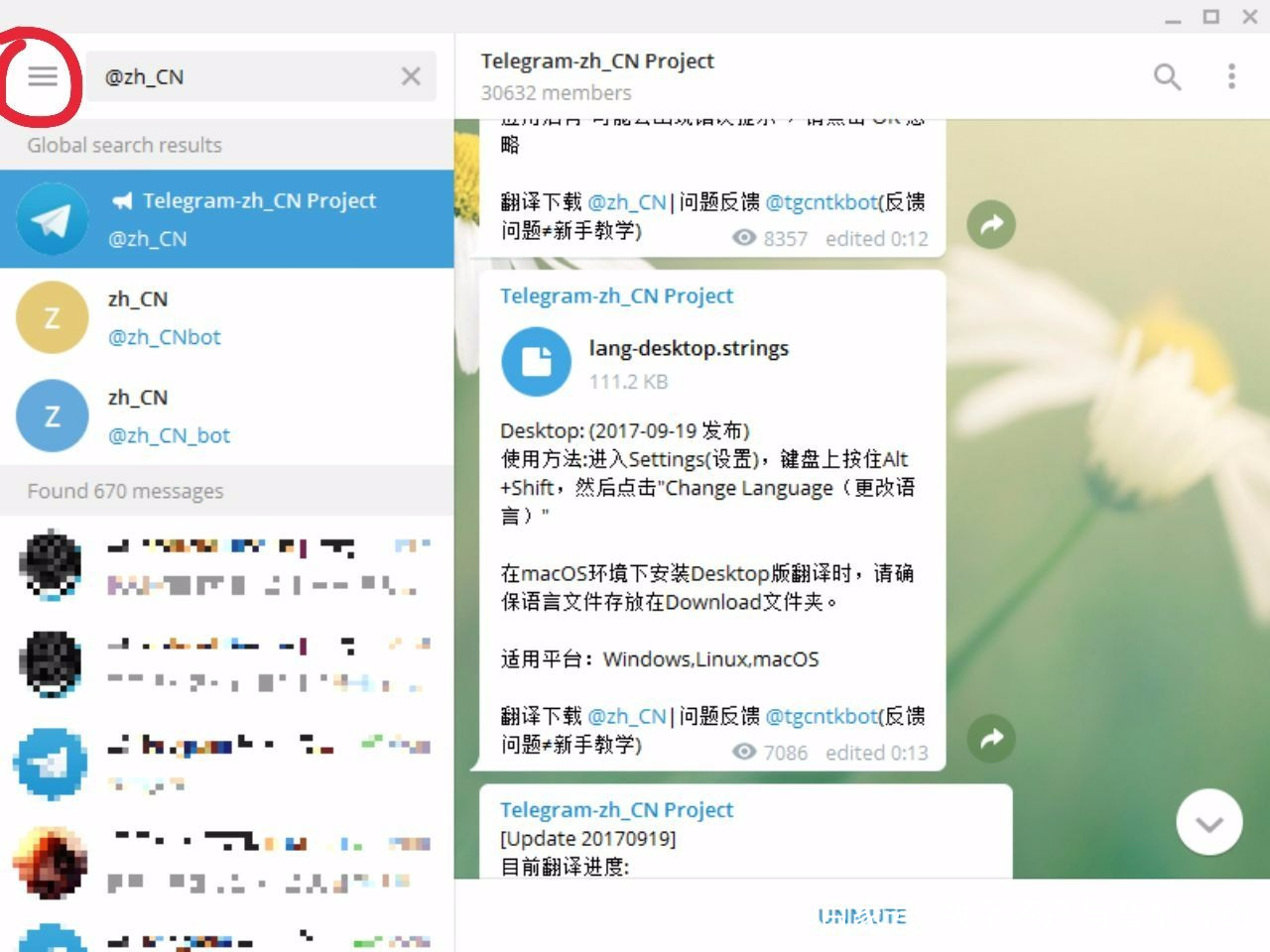 telegeram怎么登进去,telegeram安卓怎么进去