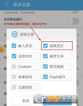 为什么现在uc浏览器有些东西搜不到,为什么现在uc浏览器有些东西搜不到了