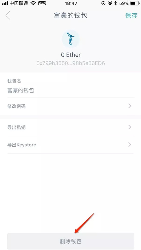imtoken钱包新版本,imtoken钱包下载20