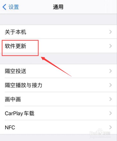 苹果不能下载软件怎么办?,苹果不能下载软件是什么原因