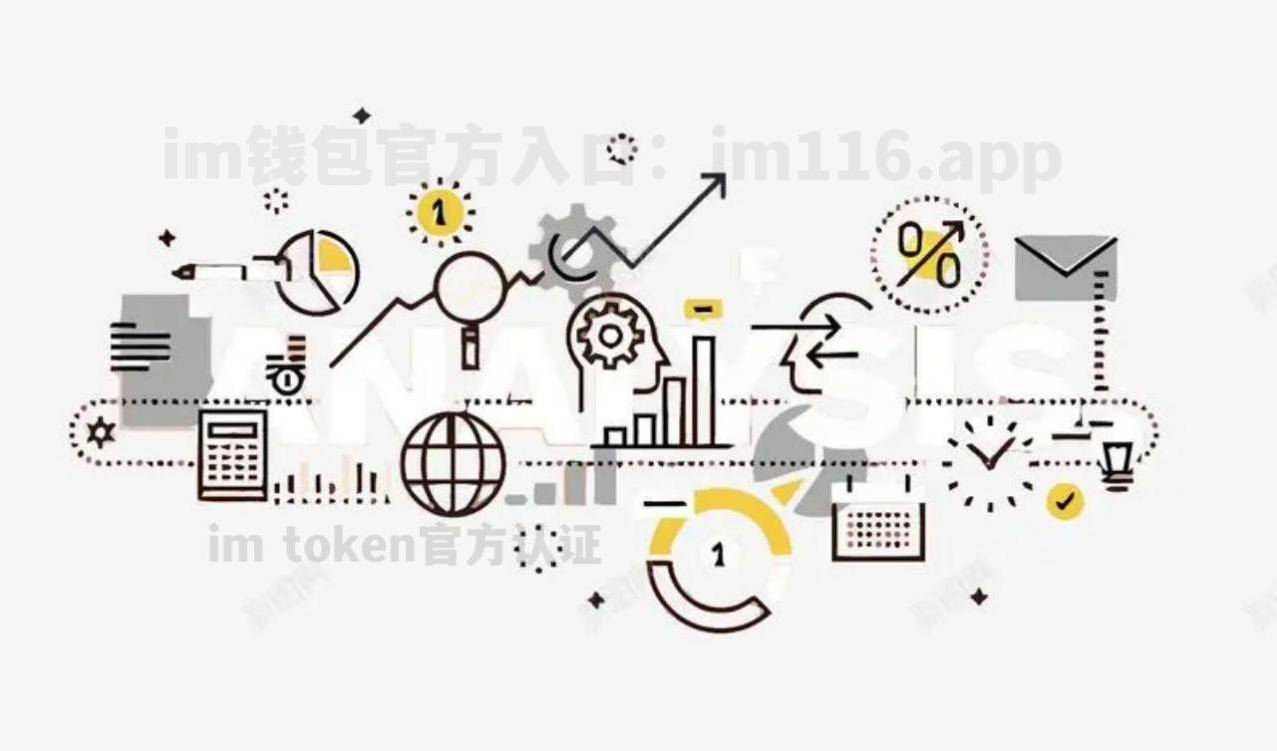 imtoken转账需要密码吗,imtoken转账密码记不住了怎么办