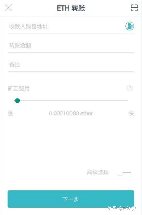 im钱包提币要手续费吗,imtoken钱包提币到交易所一般多久到账