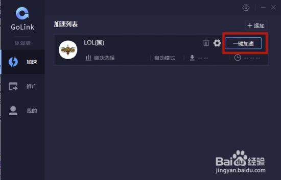 免费外网梯子加速器app,免费外网梯子加速器永久免费版