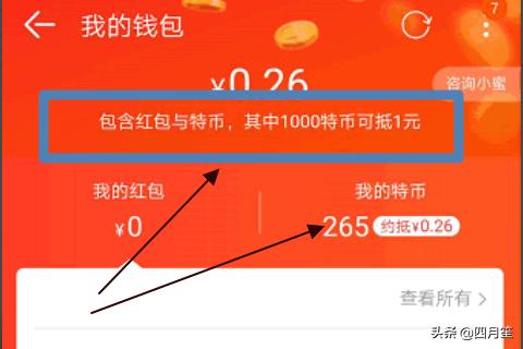 手机版小狐狸钱包怎么添加代币账户,手机版小狐狸钱包怎么添加代币账户信息 手机版小狐狸钱包怎么添加代币账户,手机版小狐狸钱包怎么添加代币账户信息