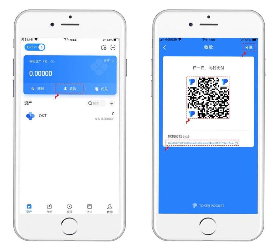 tokenpocket怎么提币,tokenpocket钱包怎么提币