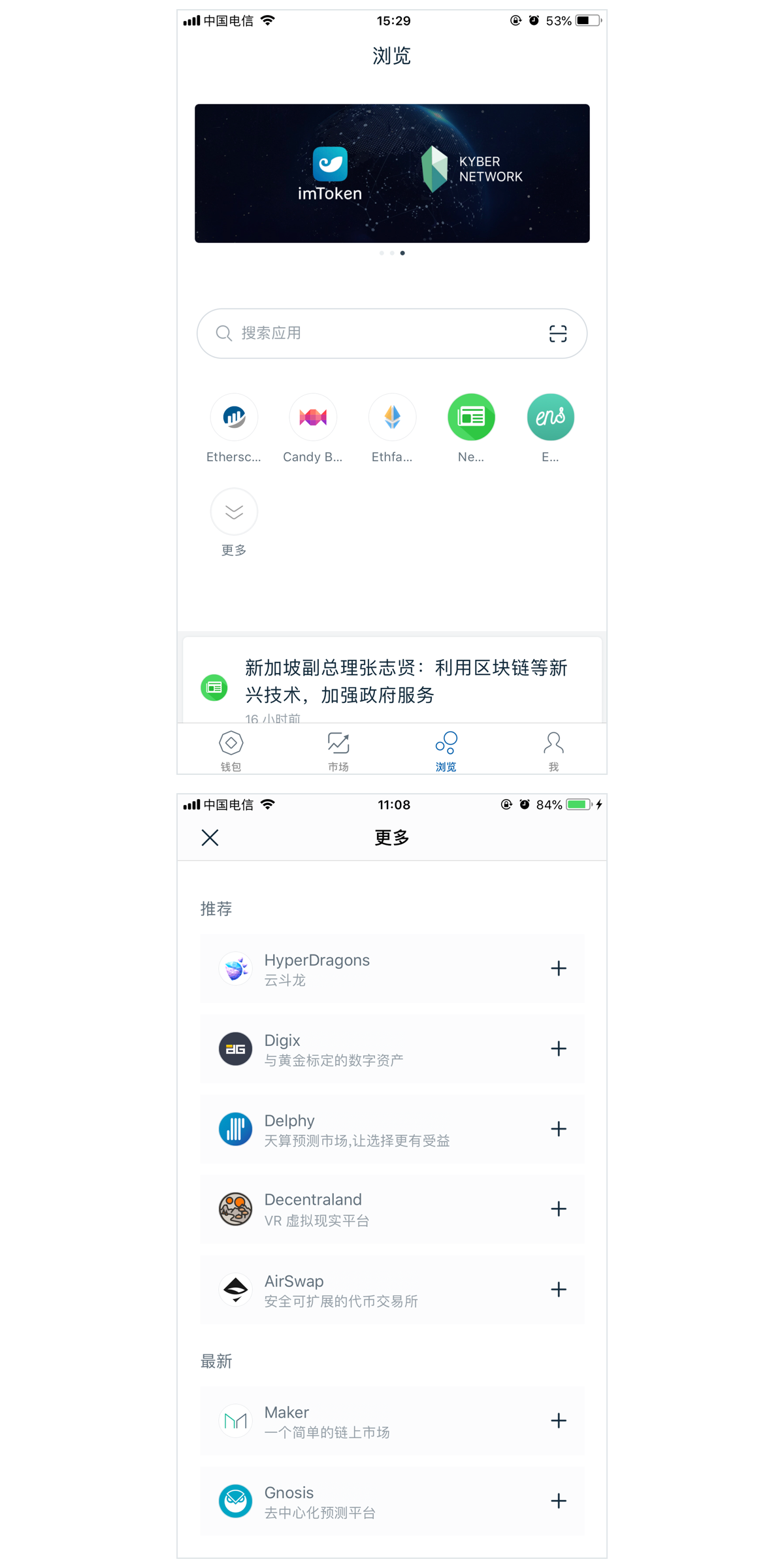 imtoken最新版本下载ios,imtoken官网下载20苹果版
