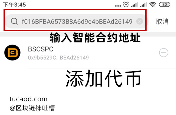 钱包怎么添加代币,钱包怎么添加代币账号