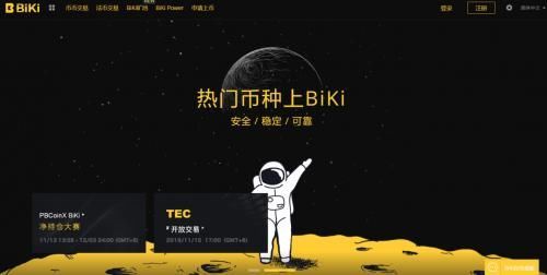 pi币最新消息,pi币最新消息币圈子