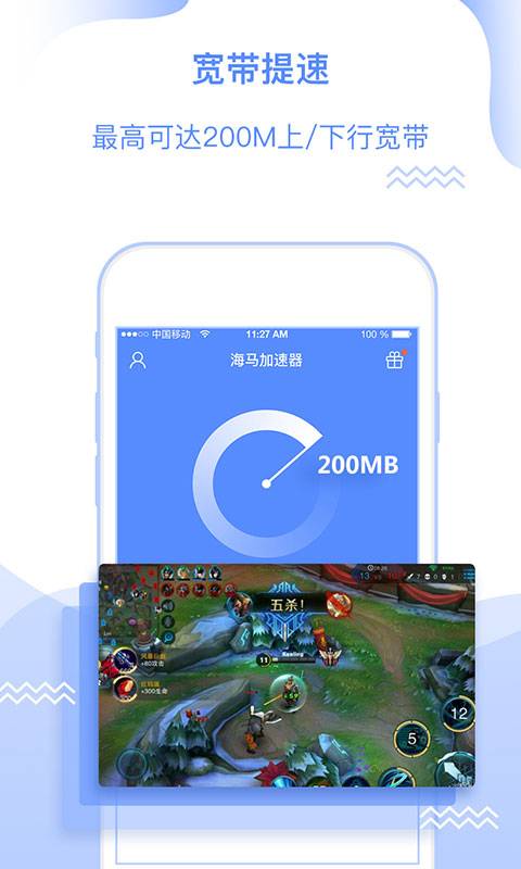 优质免费加速器有哪些,优质免费加速器有哪些app