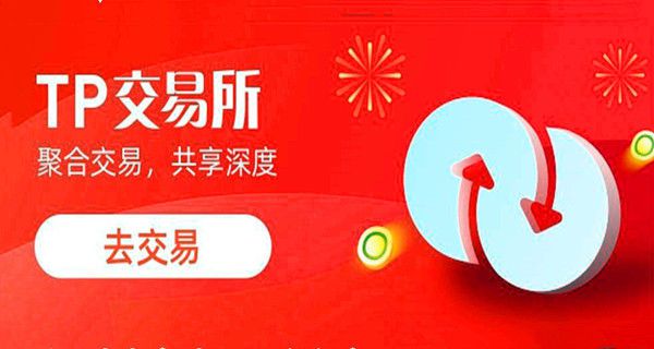 tokenPocket钱包,tokenpocket钱包为啥违法