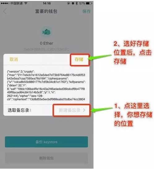 imtoken钱包有电脑版吗,imtoken钱包里面的钱都能取出来吗