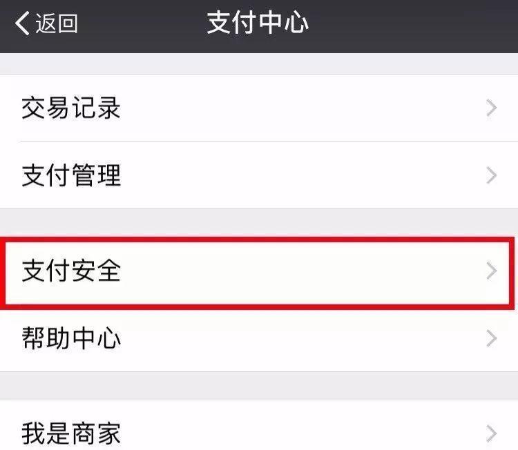 微信没有钱包功能是怎么回事,微信没有钱包功能是怎么回事儿