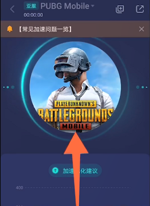 ios下载pubg国际服方法,ios怎么下载pubg手游国际服 ios下载pubg国际服方法,ios怎么下载pubg手游国际服