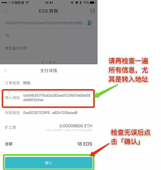 imtoken导入钱包资产怎么没了,imtoken钱包在手,资产我有!  知