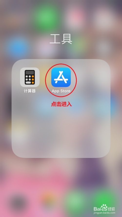 苹果为什么不能下载软件了,苹果为什么不能下载软件了呢
