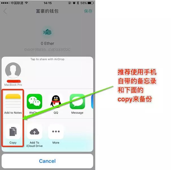 im钱包如何取消等待打包,im钱包怎么删除不需要的币种