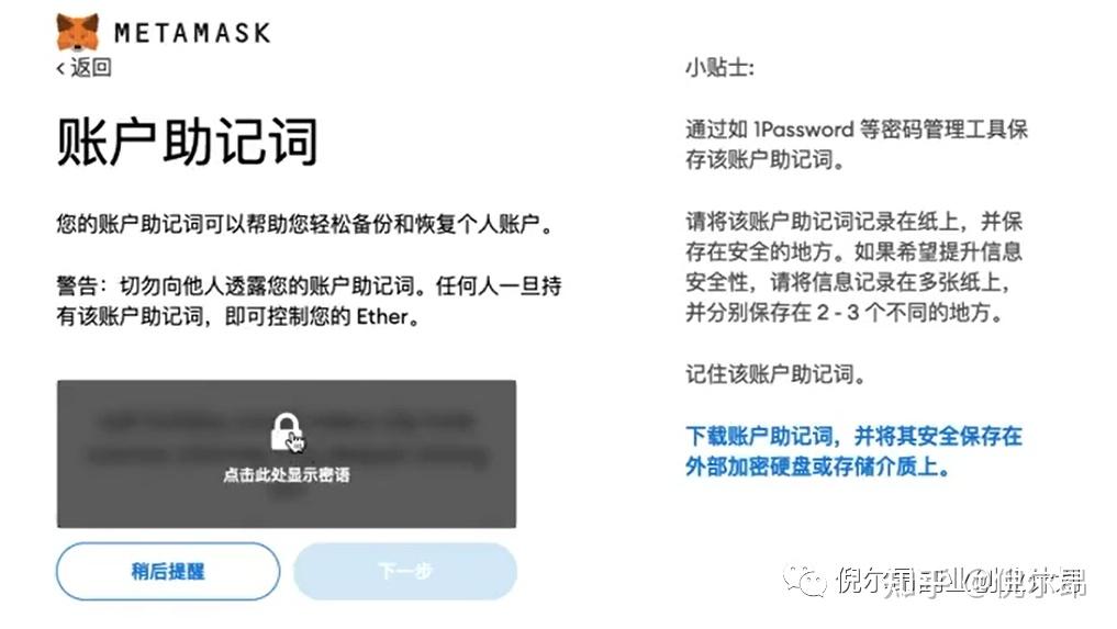 小狐狸钱包没网络怎么回事啊安全吗,小狐狸钱包没网络怎么回事啊安全吗知乎