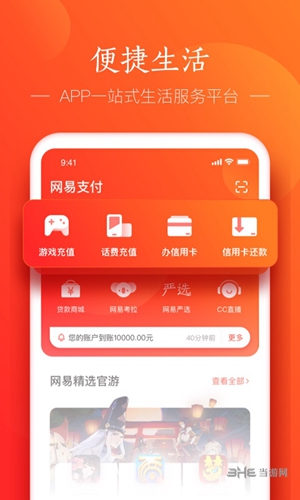 okpay钱包app下载官网2023,okpay钱包app下载官网211