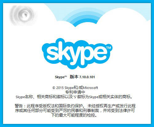 skype官方下载安卓,skype安卓版最新下载