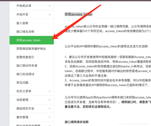微信的token,微信的聊天记录删除了还能恢复吗
