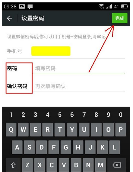 ps5登录验证码忘了怎么办,ps5登录验证码忘了怎么办啊