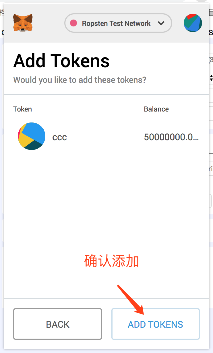 metamask钱包添加代币,metamask钱包怎么充值usdt