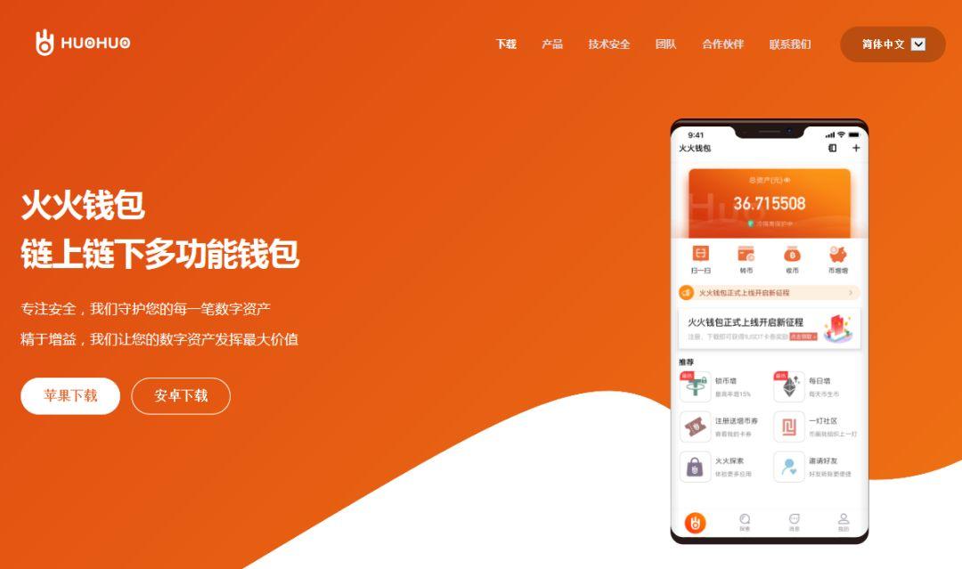 小狐狸钱包中文版下载局是真的吗的简单介绍