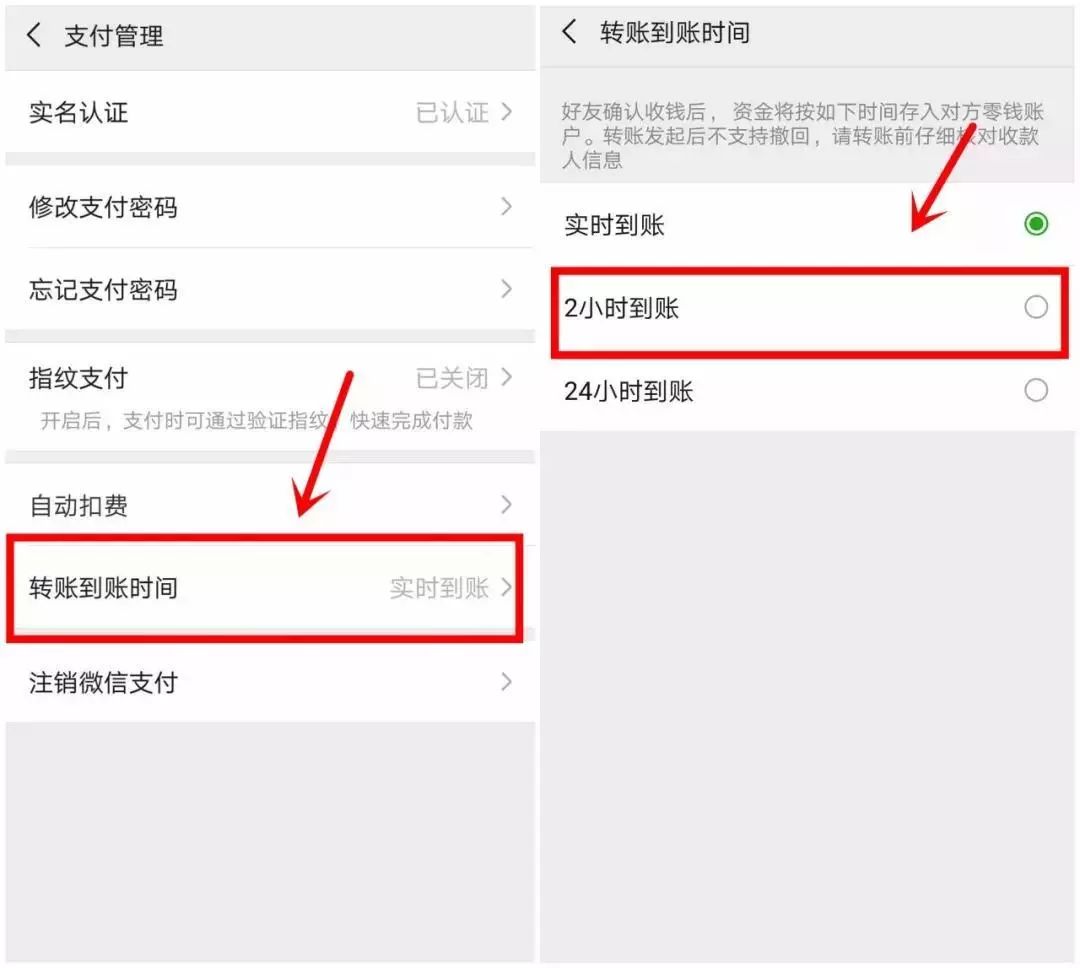 tb钱包怎么转账给对方微信账号呢的简单介绍