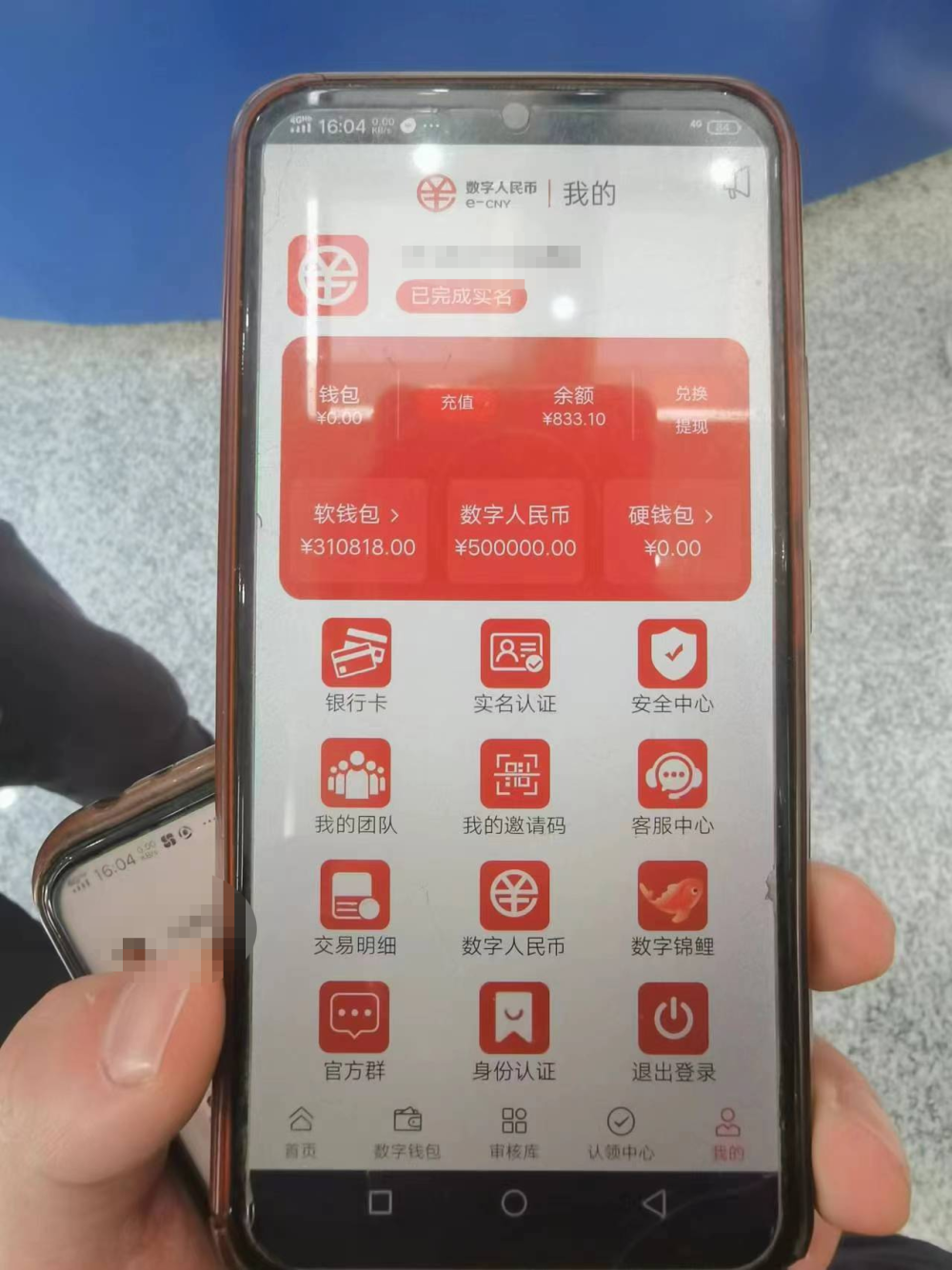 imtoken怎么充值人民币,imtoken钱包里面的币怎么换成人民币