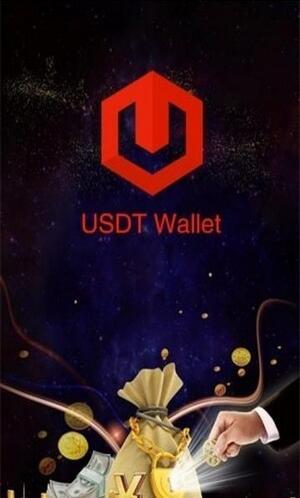 usdt钱包官方下载链接,usdttrc20钱包下载