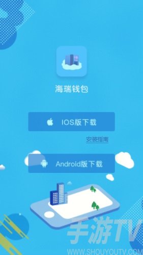 下载钱包,下载钱包安装